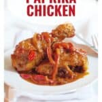A plate of paprika chicken with red peppers and sauce, with text reading Paprika Chicken.